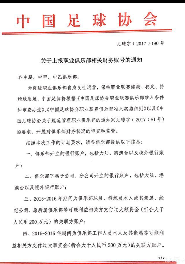 尤其是他们目前有了一些压力，但我们也要保持清醒，小心谨慎地应对。